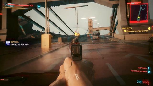 Cyberpunk 2077 Полное Издание - С Того Света