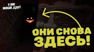 После ЭТОЙ ИГРЫ будут СНИТЬСЯ КОШМАРЫ!