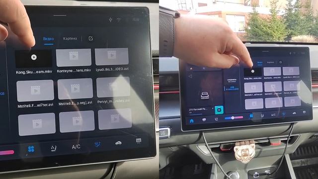 Управление медиа файлами на jetour dashing смотреть онлайн