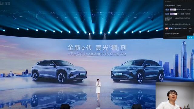 2024比亚迪海狮07EV发布会 全纪录 смотреть онлайн