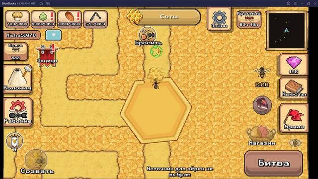 Pocket ants добыча золотого шершня из улья смотреть онлайн
