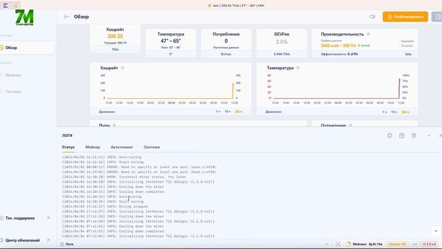 Antminer T21 переделка в 220v на одной фазе! Нужен лишь простой Советский.... смотреть онлайн