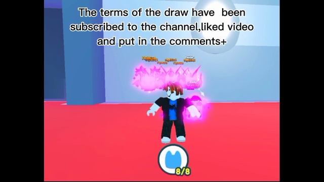 24 декабря 2021 г.