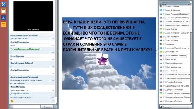 ШКОЛА ИСПОЛНЕНИЯ ЖЕЛАНИЙ 2 СЕЗОН 1 УРОК ЮЛИЯ ЗАВЕРЮХА смотреть онлайн