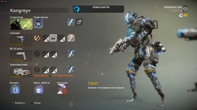 Titanfall 2 смотреть онлайн
