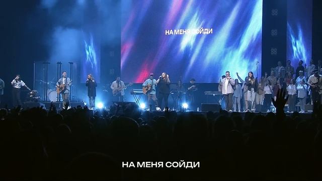 Ночь Хвалы 2023 | WOLRUS WORSHIP