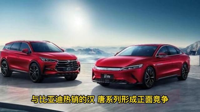比亚迪王朝系列降幅超1万 释放了什么信号？竞争格局生变，叠加春节效应、新能源汽车购置补贴政策到期等因素，以价换量成为了车市开年的主旋律。 смотреть онлайн
