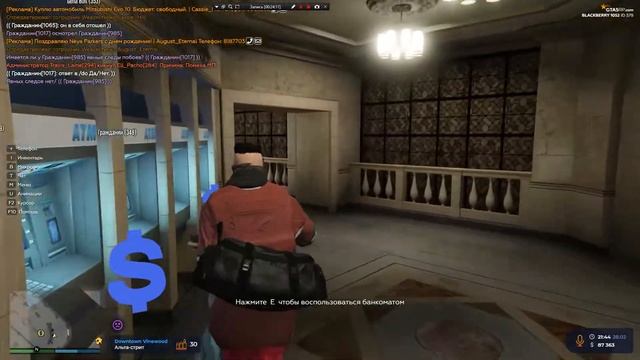 Захват Банка смотреть онлайн