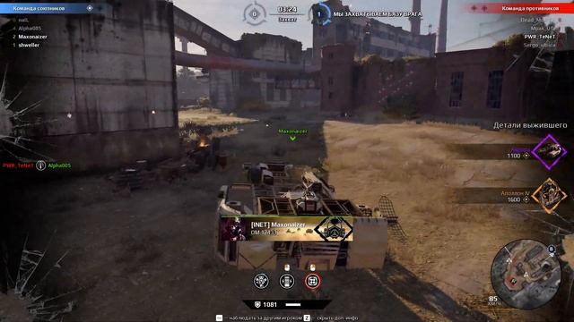 Швеллер тащит Crossout 2021 02 21 #Nail #KW #INET #кросcаут #crossout смотреть онлайн