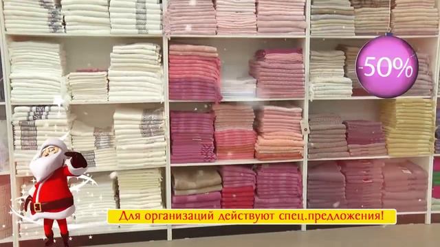 Сеть салонов «Ивановский текстиль» смотреть онлайн