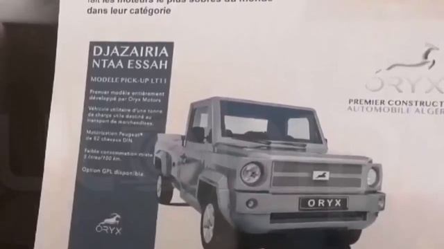 انتاج أول سيارة جزائرية باسم Oryx