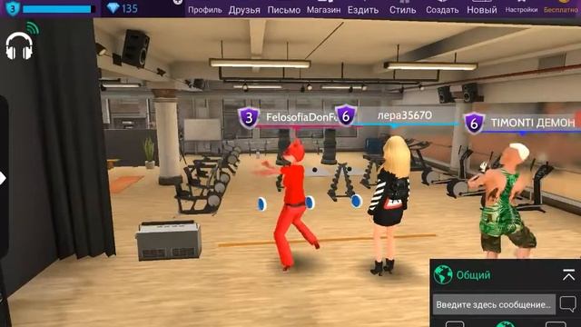 Танцы под фонарём в Avakin life (нет) смотреть онлайн