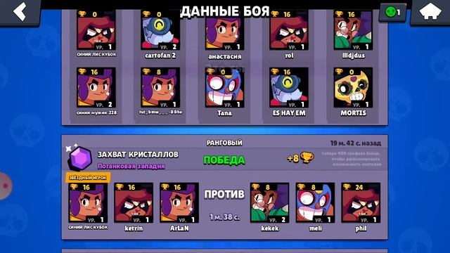 НИТА И ШЕЛЛИ ТАЩАТ! БРАВЛ СТАРС #1 смотреть онлайн