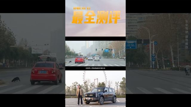 奇瑞iCAR03续航实测 表现如何？ смотреть онлайн