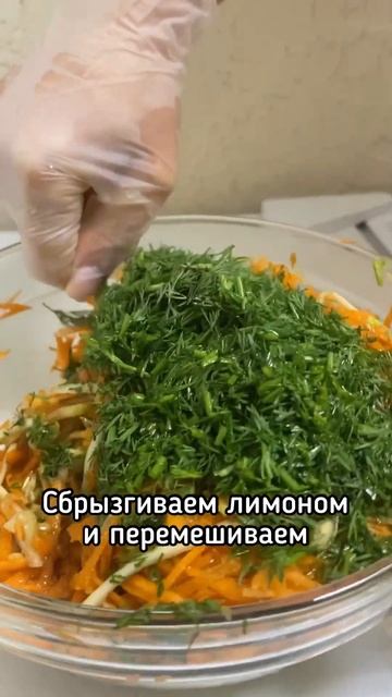 Рецепт салата с кабачком и морковью.Полезный перекус🥗 смотреть онлайн