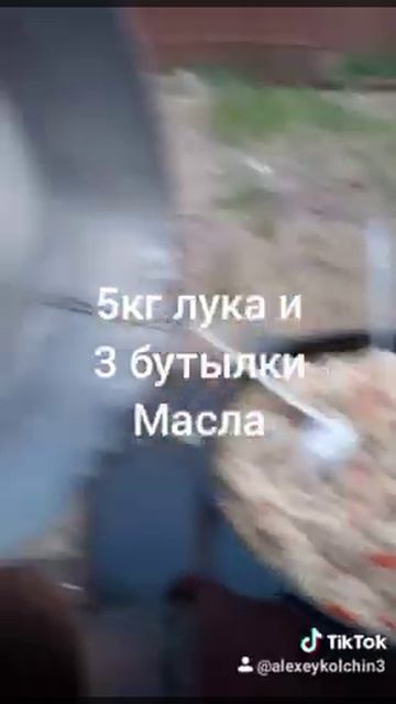 Охапку дров и плов готов 😁👍 смотреть онлайн