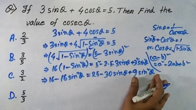 Math Trigonometry in hindi | Trigonometry questions and answers смотреть онлайн