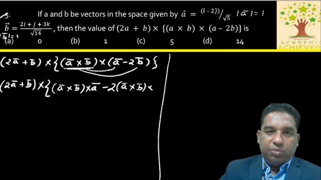 VECTOR:VECTOR TRIPLE PRODUCT Product Of Four Vectors PART3 смотреть онлайн
