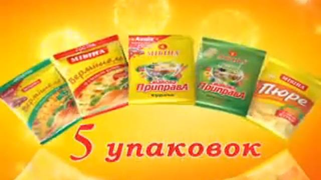 мивина промо 2 7 мгб смотреть онлайн