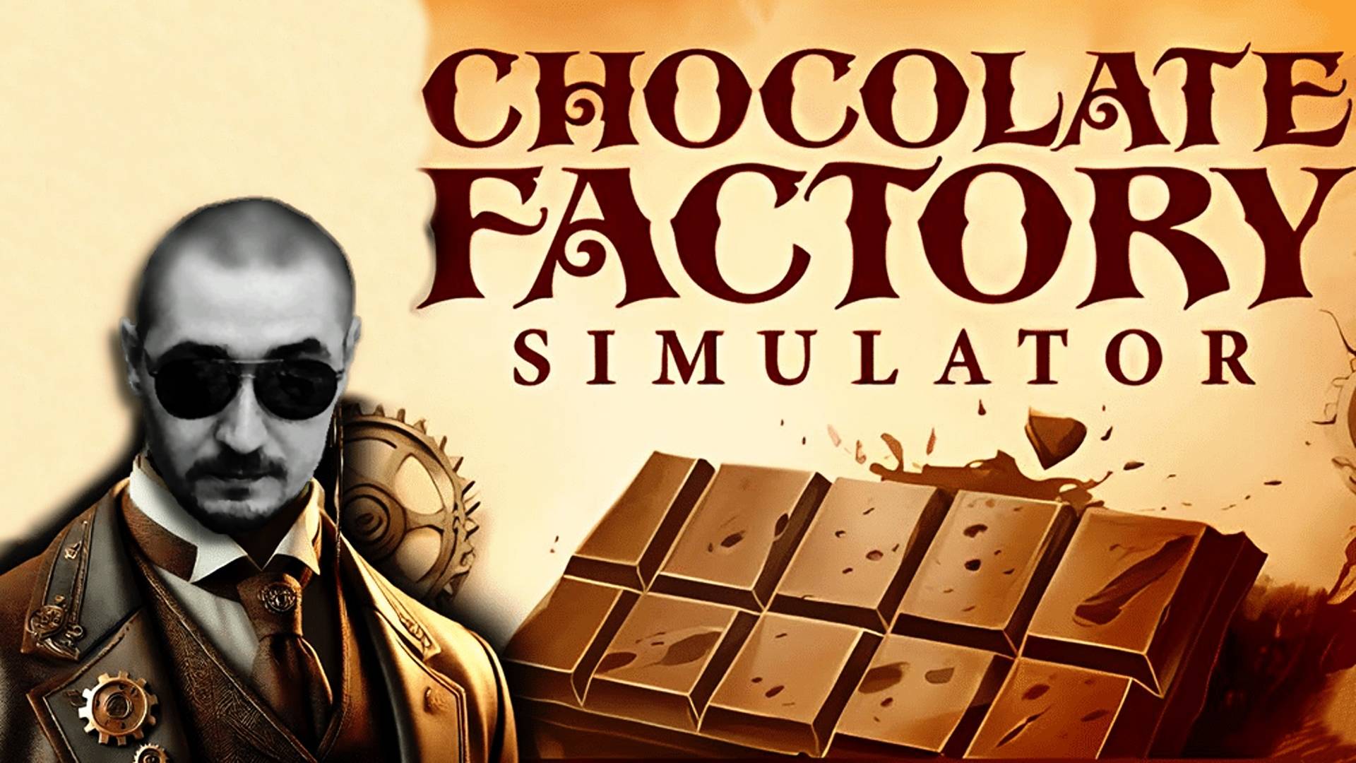 Шоколад не виноват или дело о Chocolate Factory Simulator