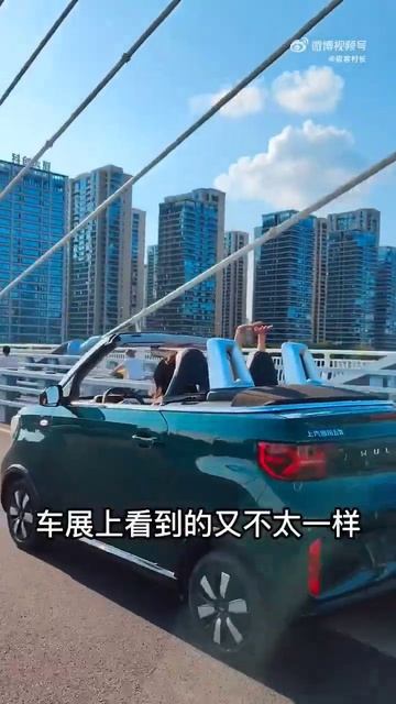 Wuling Mini EV Cabriolet смотреть онлайн