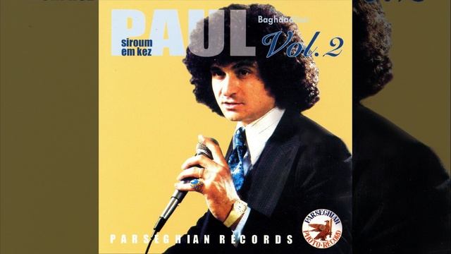 Mor Sere смотреть онлайн