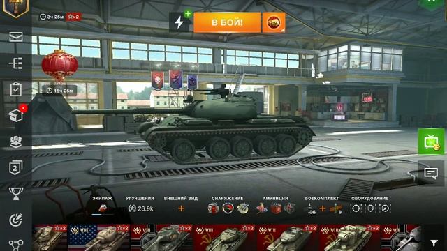 Получил на ивенте танк Type 64 смотреть онлайн
