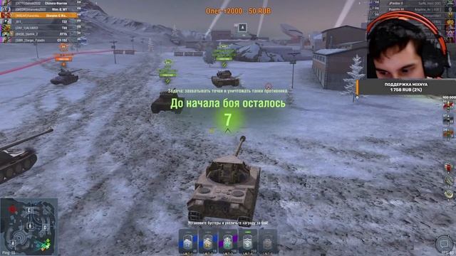 World Of Tanks Blitz - Потеем В Рандоме .Фармим Серу. Го Взвод! смотреть онлайн
