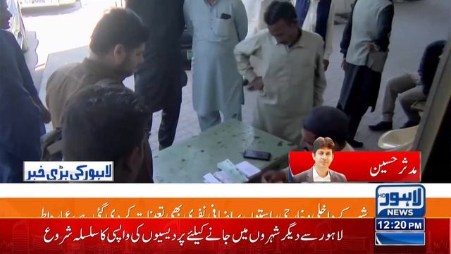 Crack Down Initiated! | Breaking News | Lahore News HD смотреть онлайн