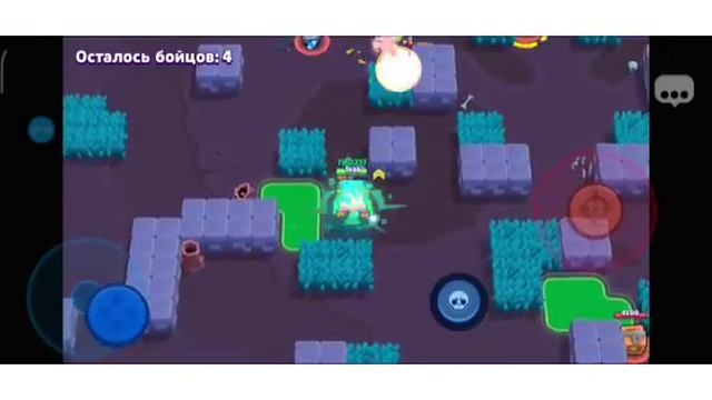 я играю в Бравл старс 3часть смотреть онлайн