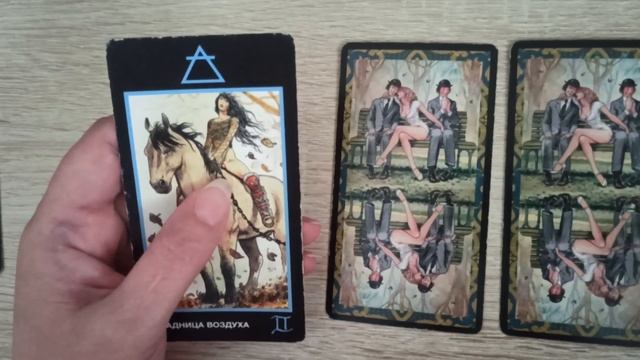 Таро для Мужчин 💯 ЕЁ мысли, чувства сегодня о вас 🤔🔥 смотреть онлайн