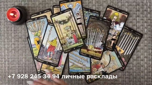 👩❤️💋👩 ЧТО БУДЕТ ДАЛЬШЕ МЕЖДУ ВАМИ? ❓🖤🔮 КАК РАЗРЕШИТСЯ ВАША СИТУАЦИЯ? ♥️💯💤 смотреть онлайн
