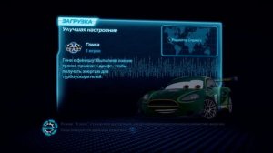 Прохождение Тачки 2 (Xbox Series S). НА СЛУЖБЕ ЕЁ ВЕЛИЧЕСТВА. #6