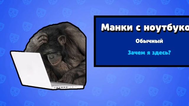 2 серия бабл квас я выбил всех бравлерав смотреть онлайн