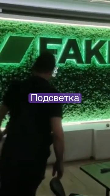 А вот и красивая подсветка! Учебный класс Факро почти готов!#факро #строиельнаякомпания #подсветка