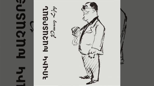 Terevatap смотреть онлайн