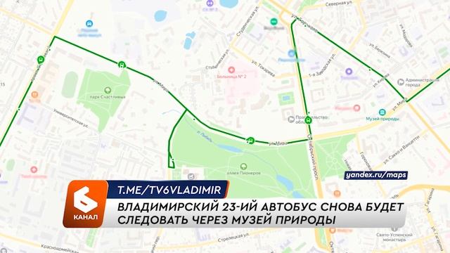 23-ий автобус снова будет следовать через Музей природы смотреть онлайн