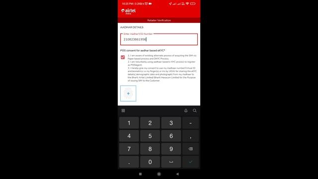 Mitra E-KYC Registration | Airtel Biometric Registration |#Airtel Digital Point смотреть онлайн