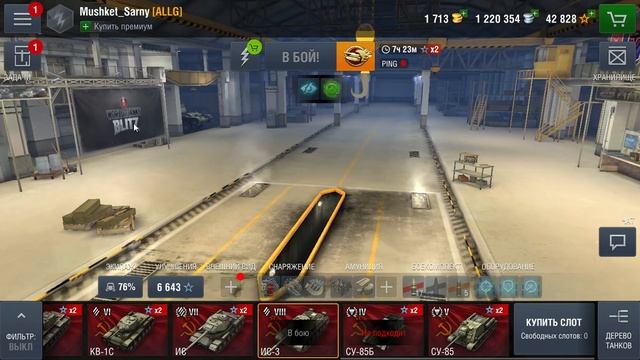MAD GAMES | World of Tanks Blitz (WoT B) смотреть онлайн