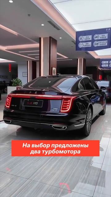 Hongqi H9 Китайский S-class, от дизайнеров Rolls-Royce смотреть онлайн