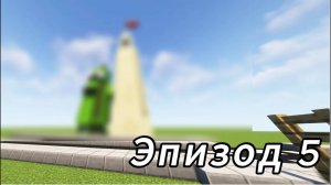 ПЕТРОНАС!? Город в Майнкрафте. Эпизод 5_ Коментарная обнова 2.0