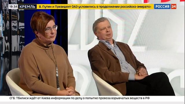 Отцы и дети смотреть онлайн
