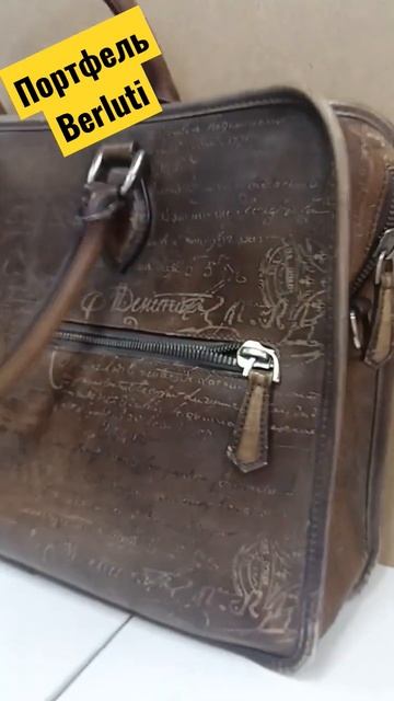 Портфели на покраску #юриймастер #рекомендации #ремонтобуви #shorts #shoerepair #портфель смотреть онлайн