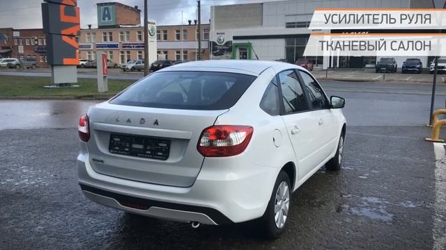 LADA (ВАЗ) Granta 2022 смотреть онлайн