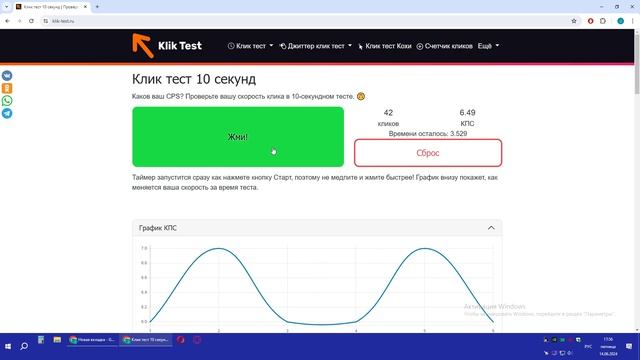 Клик тест мыши QUMO Space K57M75 смотреть онлайн