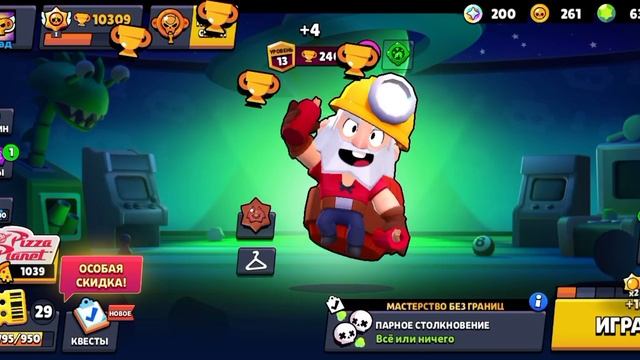 Играю в бравол старс