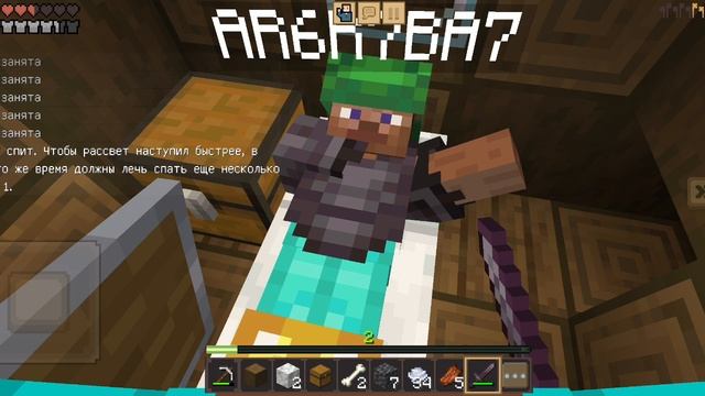 Майнкрафт 2 риалестичная графика играю с вороной прошёл Майнкрафт смотреть онлайн