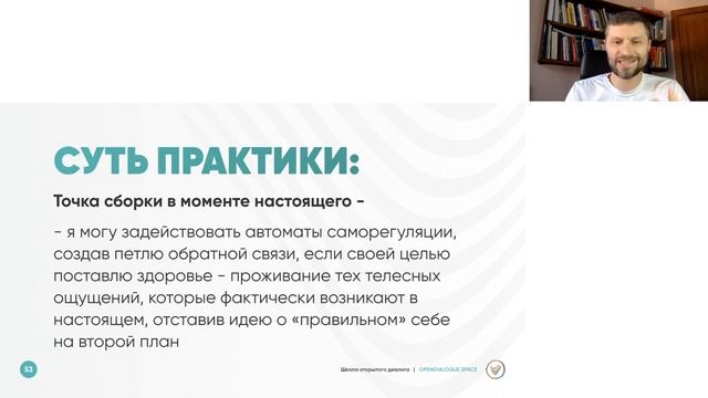 Синхронизация смотреть онлайн