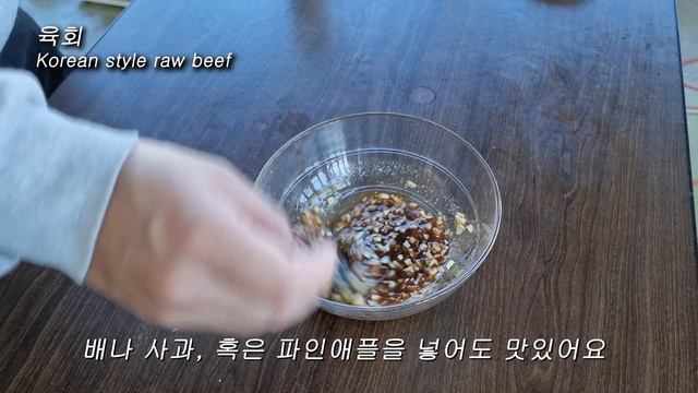육회 이렇게 쉽다니! 밥만 넣으면 육회 비빔밥!! смотреть онлайн