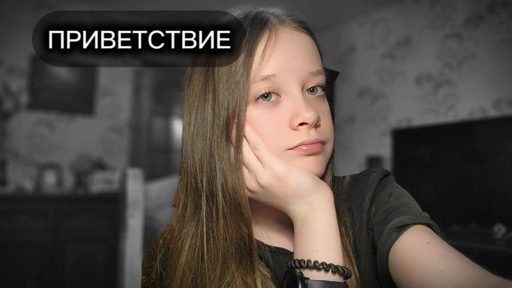 Всем приветики!) Я ещё не знаю что буду снимать, и не знаю, будет ли это так часто...